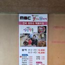 정가불떡 이미지