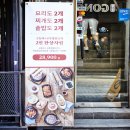 북창동순두부 광화문점 | 북창동순두부 본점 서울 광화문 맛집 [내돈내산 후기]