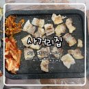 야탑동사거리 이미지