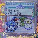 타오름달