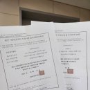 수원 아이오라병원 가임력 검사 임신 사전건강관리 지원사업 검사 후기(난소기능검사,정액검사)