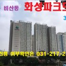 비산화성파크드림 이미지