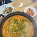 등촌샤브칼국수 이미지