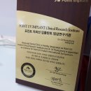 바른길치과의원 이미지