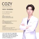코지동물의료센터서