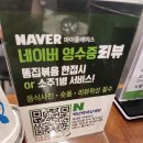 백년백세전통삼계탕 | [온천장삼계탕] 특별한 흑임자삼계탕이 있는 40년전통 백년백세토종삼계탕