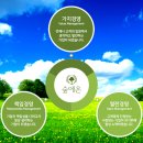 (주)숲에온 네이버블로그