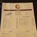 꼬치는밤