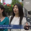 200억 세금낭비에 놀란 눈나들 ㄷㄷㄷㄷ 이미지
