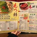 하카타1번가 이미지