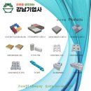 강남기업사 이미지