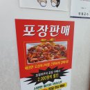 사랑방식당 이미지
