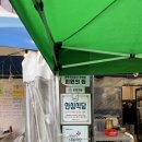 전주 혁신도시 야외테이블 횟집 뽀빠이 수산시장 혁신점