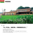 자연의 품 이미지