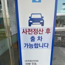 팔달구보건소 | 수원 팔달구 보건소 산전검사 후기(주차, 예약, 준비물, 금식, 비용) 및 임신 출산 진료비 국가 바우처...