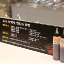 호오탕훠꿔
