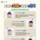 미담축산
