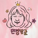 오떡순 이미지