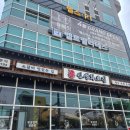 화로집 | 온천장 소고기 맛집 인생화로집 다녀온 후기(우삼겹, 된장찌개)