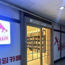 게임창고PC방 2호점 | 봉담 더 홀릭 보드게임 카페 봉담점 솔직후기