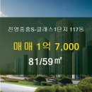 진영공인중개사사무소 이미지