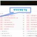 옛서당캠핑농원 네이버블로그