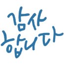 당진아크릴 이미지