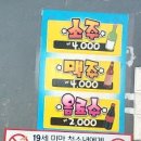 영호돈까스 이미지