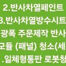 행운 태양광 발전소 네이버블로그
