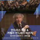 안드레아 이미지