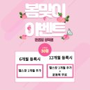 양곡 | 양곡헬스장 런앤짐 2개월 다닌 후기