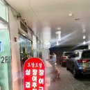 아남 당구클럽 이미지