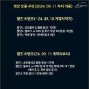 토탈미디어 | [본식 DVD] 10만원대 웨딩 dvd 가성비 원탁미디어 계약 후기 (+짝꿍코드)