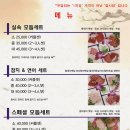 담락참치일잔 이미지