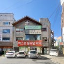 엑스포동우당약국 | 유성피부관리: 아로마필에서 피부탱탱관리