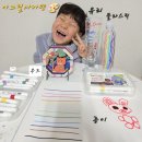 유리 우드 종이 까지 다양한 채색 가능한 엄마표 미술놀이 <새움> 아크릴 마카펜