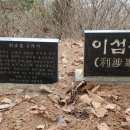 경기도 이천의 여러산들 이미지