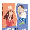 도서출판 달나무