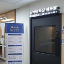제모연구소