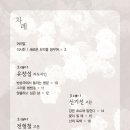 시인촌