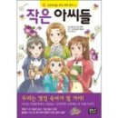 작은여우비 이미지