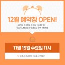 눈빛사 | 키즈워터룸 창업, 눈빛사로 경쟁력을 강화시키세요