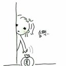 동해참가자미횟집