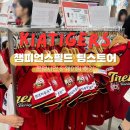 팀필드 | 기아타이거즈 챔피언스필드 팀스토어 운영시간 웨이팅 유니폼 굿즈 후기
