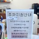 더 이쁜 멍살롱 | 『서면 미용실』 서면 프리미엄 헤드스파살롱 “루아제이 서면본점” 클리닉 후기