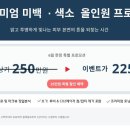 톤앤업피부과의원