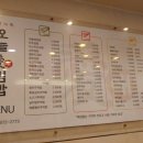 오늘애김밥 - 수원시 권선구 권중로76번길 8 | 오늘애김밥