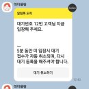 하남산단9번로 이미지
