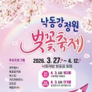 낙동강제방(1) 네이버블로그