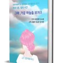 그래출판